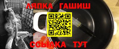 меф VHQ Камышлов