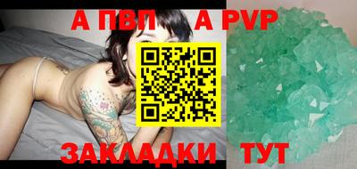 мефедрон VHQ Кандалакша