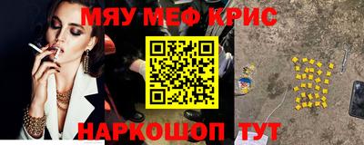 мефедрон VHQ Кандалакша
