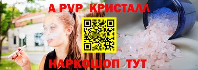 меф VHQ Камышлов