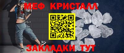 мефедрон VHQ Кандалакша