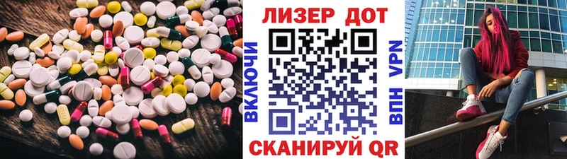 наркотики  Лабытнанги  ЛСД экстази ecstasy 