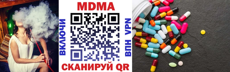 MDMA Molly  Лабытнанги 