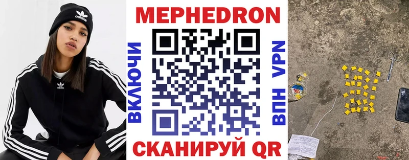 где найти   Лабытнанги  Меф VHQ 