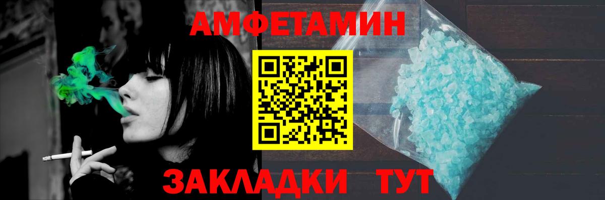 Первитин витя Лабытнанги