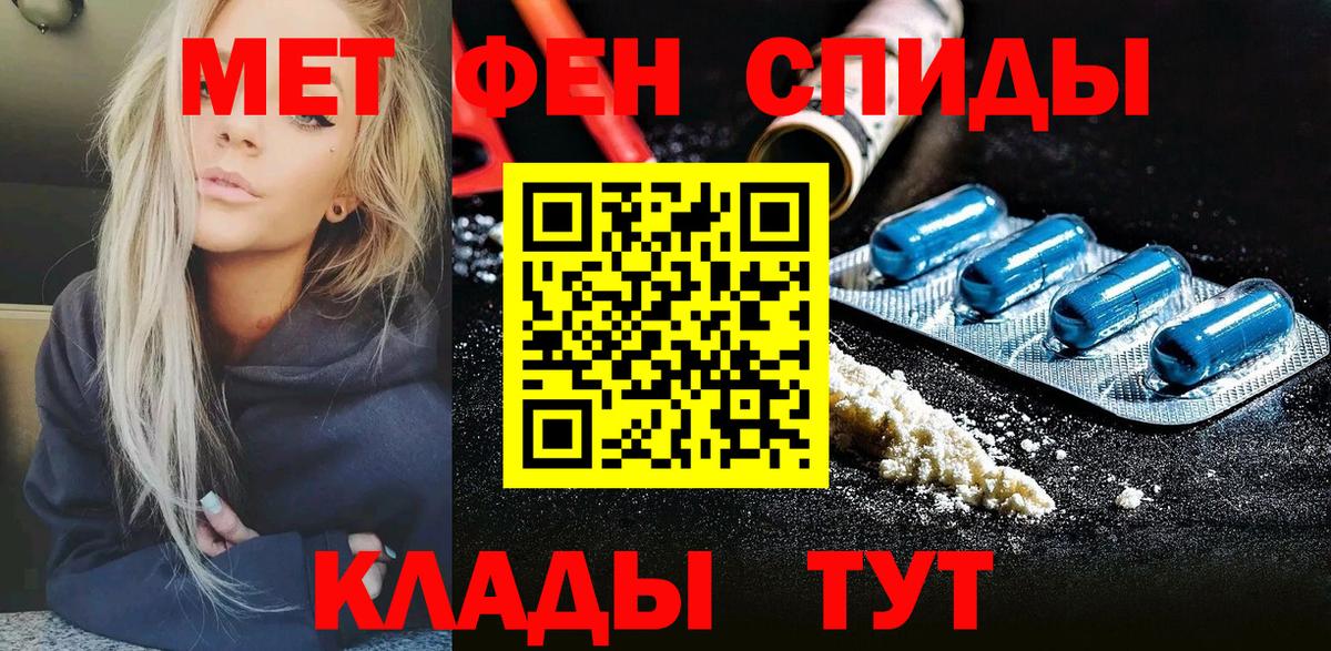 Лабытнанги  МЕТАМФЕТАМИН Декстрометамфетамин 99.9%  Вход с VPN  МЕТАМФЕТАМИН Декстрометамфетамин 99.9% 