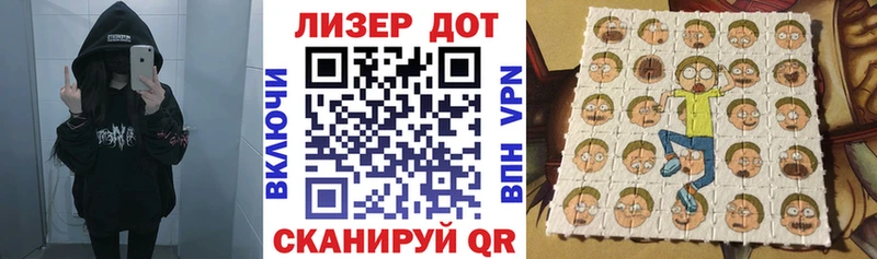 Марки 25I-NBOMe 1,5мг  купить наркотик  мориарти как зайти  Лабытнанги 