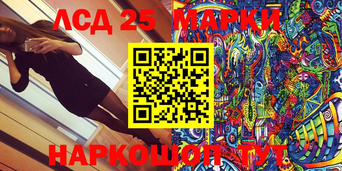 Наркотические марки 1,8мг  даркнет сайт  Лабытнанги  Вход с VPN 