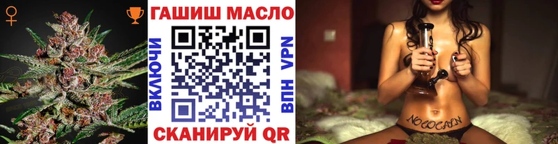 наркотики Лабытнанги Дистиллят ТГК гашишное масло