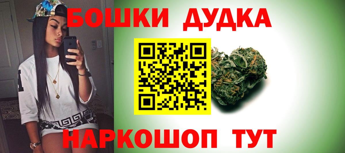 Конопля ГИДРОПОН  Вход с VPN  Бошки Шишки OG Kush  Конопля ГИДРОПОН  Лабытнанги 
